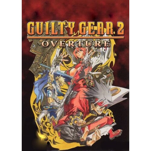  Guilty GEAR 2 -OVERTURE- Steam Key GLOBAL Cene