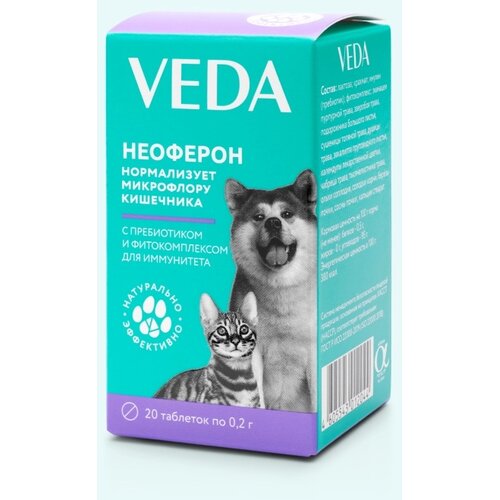 VEDA Neoferon prebiotik za pse i mačke 20 komada Slike