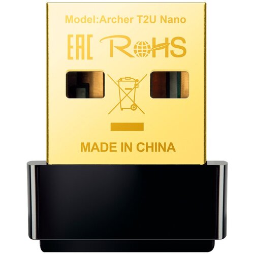 Tp-link AC600 Nano Wi-Fi USB Adapter,433Mbps at 5GHz + 200Mbps at 2.4GHz, USB 2.0, Nano Design Cijene
