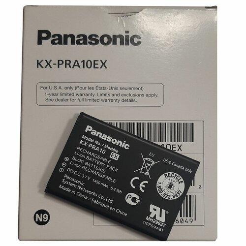 Panasonic KX-PRA10EX baterija za bežični telefon Slike