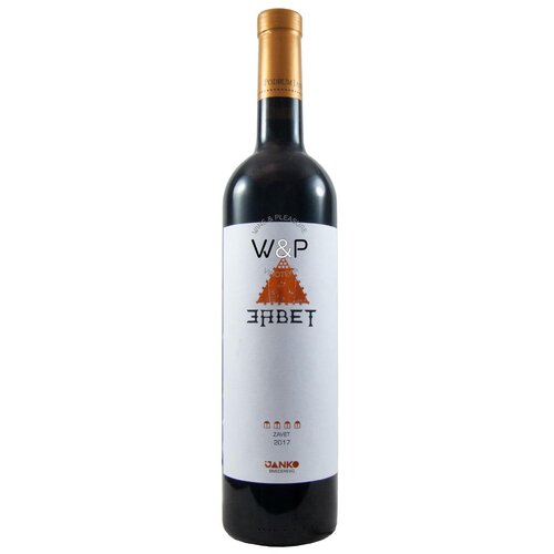 Vinarija Janko Janko Zavet vino Cene