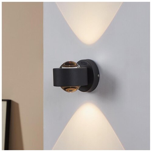 Eglo ono 2 zidna/2, 2x2,5w, x*460lm, antracit 5QX4M35 Cene