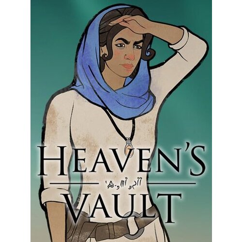 Steam Heaven's Vault Key GLOBAL Cene