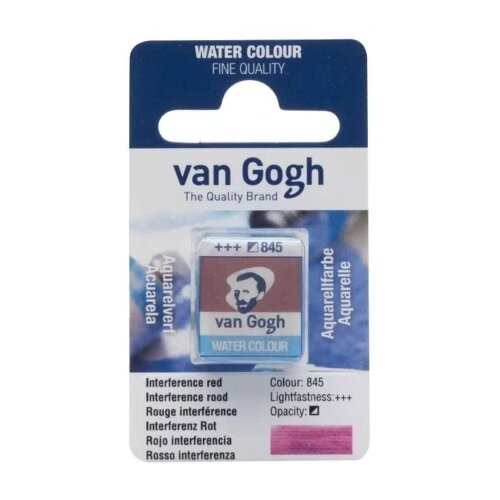 Royal Talens van gogh akvarel boja u panu 13g - odaberite nijansu interference red ( 687845 ) Cene