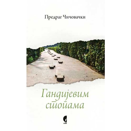 Službeni Glasnik Predrag Čičovački - Gandijevim stopama Cene