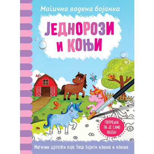  Čudežna pobarvanka: konji in samorogi Cene