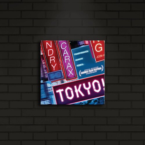 Wallity Slika sa LED osvetljenjem 2828İACT-25, 28x28 cm Cene