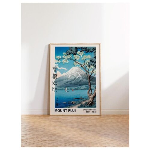 WALLXPERT dekorativna slika u okviru 50 x 70 cm Cene