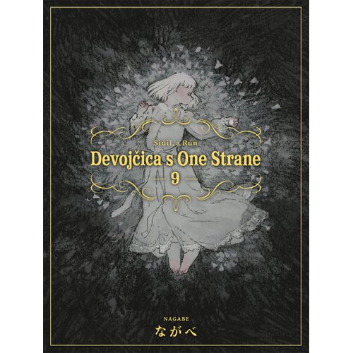 Lokomotiva Nagabe - Devojčica s One Strane 9 Slike