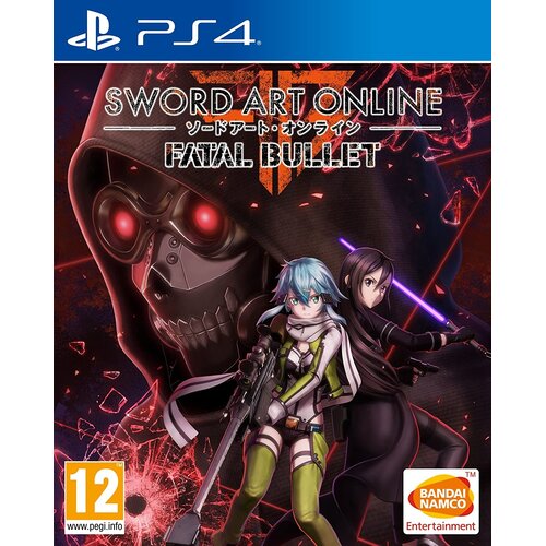 SWORD Art Online Fatal Bullet (PS4) Cene