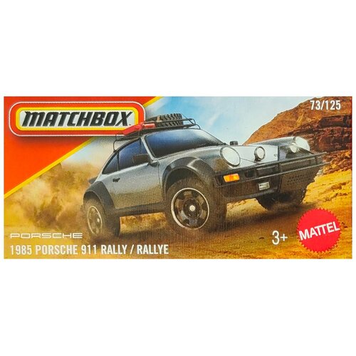Mattel Matchbox: 1985 Porsche 911 Rally, sivi autić u papirnatoj kutiji 1/64 &amp;ndash; Slike