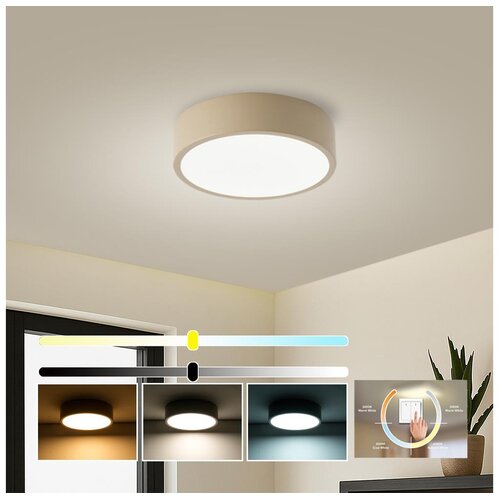  Brilagi - LED stropno svetlo POOL LED/18W/230V 3000/4500/6000K, prečnik 20 cm, bež Cene