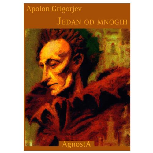  Jedan od mnogih Apolon Grigorjev Slike