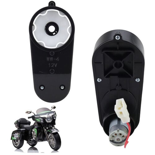  12V motor s mjenjačem za Goldwing električni bicikl Slike