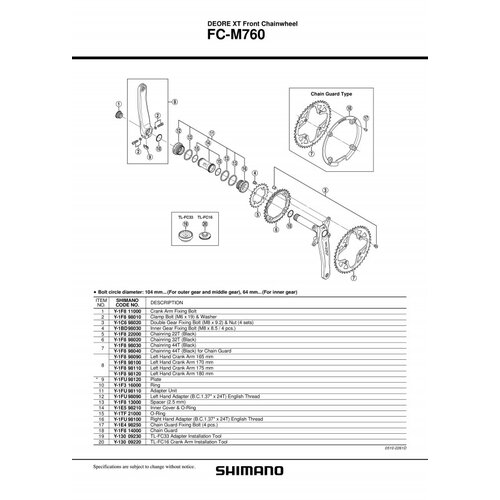  PODLO&amp;Scaron;KA ZA SHIMANO FCM760 25MM Y1F813000 SHIMANO Slike