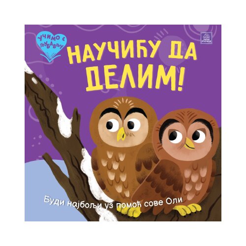 Publik Praktikum Ketrin Vič, Dejvid Krejton Pester - Učimo s ljubavlju - Naučiću da delim! Slike