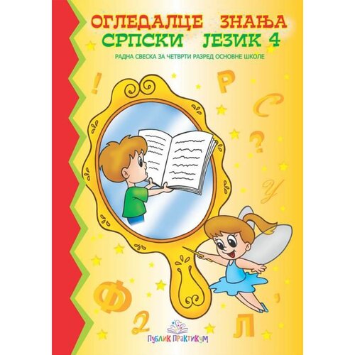 Publik Praktikum Ogledalce znanja Srpski jezik 4 ( 606 ) Cene