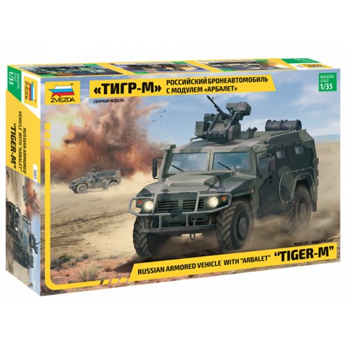 Zvezda Tiger-M z daljinsko vodeno kupolo Arbalet-DM, (21287248) Cene