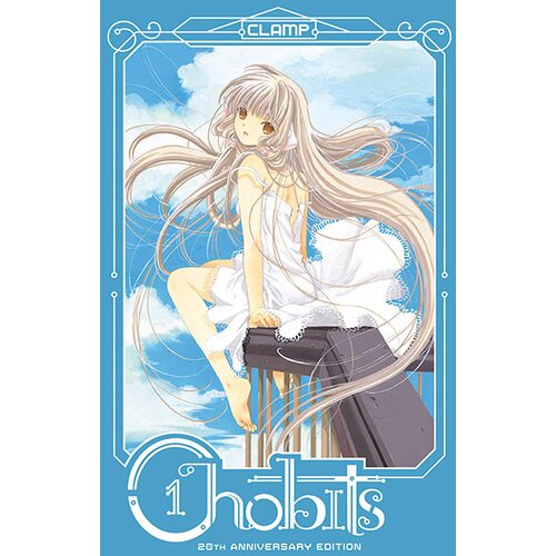 Diamond Comic Distributors CLAMP - Chobits 20th Anniversary Edition 1 Slike