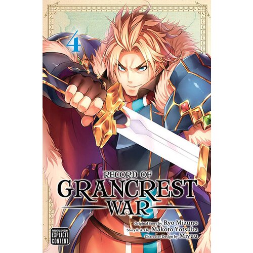 VIZ Media Makoto Yotsuba, Ryo Mizuno, Miyuu - Record of Grancrest War, Vol. 4 Slike