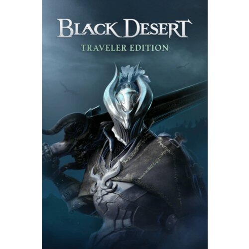 Black Desert Online Traveler Edition Official Website Key EUROPE Slike