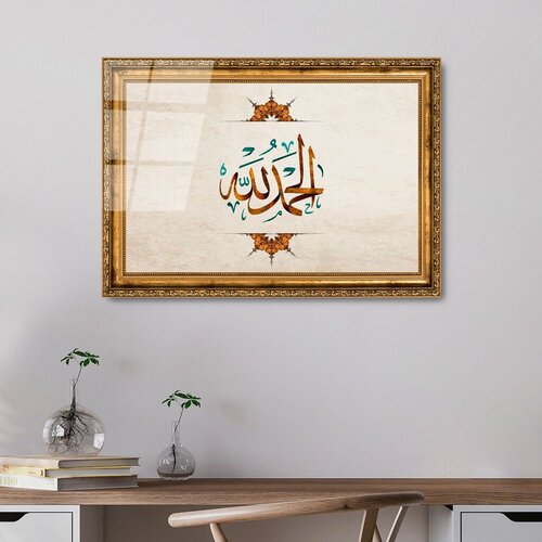 Wallity slika UV-473, 50 x 70 cm Slike