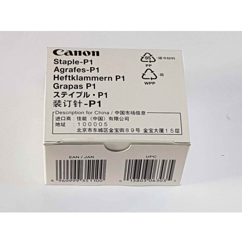 Canon SPONKE P1 Cene