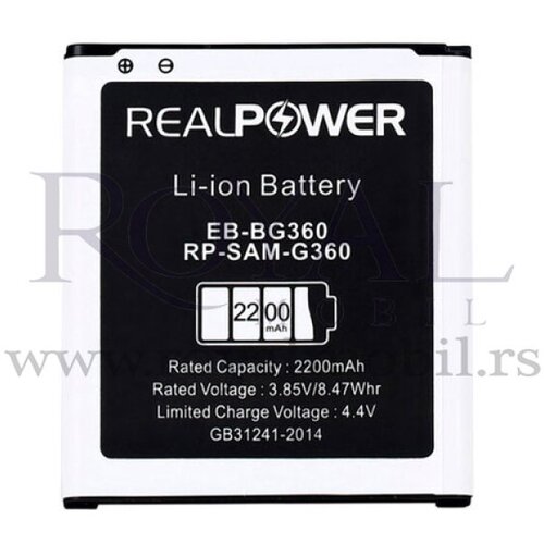 REAL POWER baterija  za samsung J200 / G360 / G361 galaxy J2 / core prime (eb-bg360cbc) 2200mAh Cene