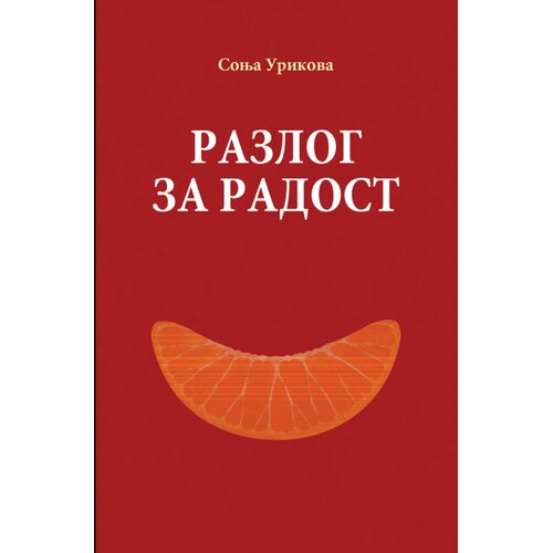 Agora Sonja Urikova - Razlog za radost Slike