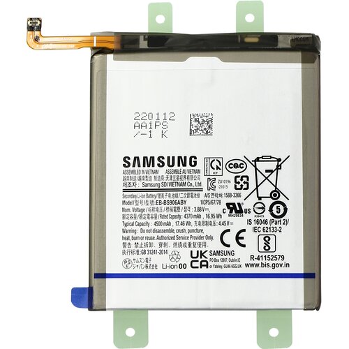 Samsung originalna baterija S22 plus EB-BS906ABY, 4500mAh - servisni paket, (20633084) Slike
