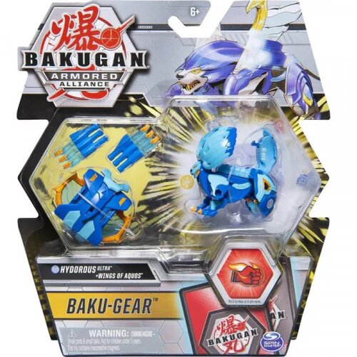 Dexyco Bakugan Ultra Ball set Cijene