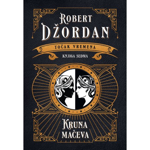  Kruna mačeva Cene