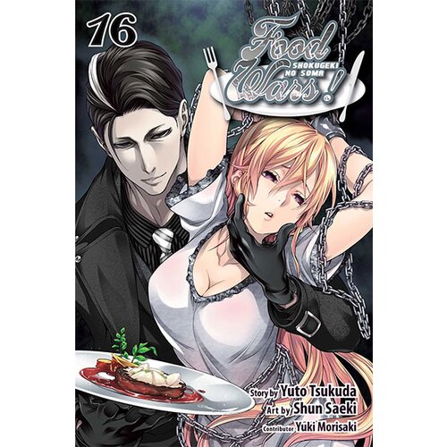 VIZ Media Yuto Tusukuda - Food Wars, Vol. 16 Cene