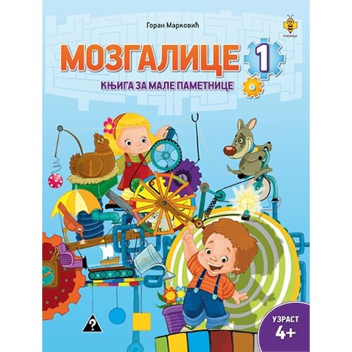 Pčelica Mozgalice 1 Slike