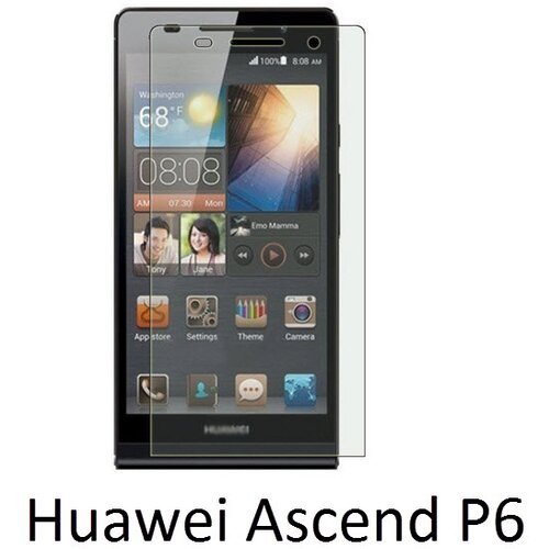  Zaščitna folija ScreenGuard za Huawei Ascend P6 Cene