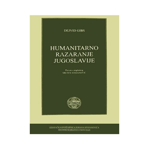 IK Zorana Stojanovića Dejvid Gibs
 - Humanitarno razaranje Jugoslavije Slike
