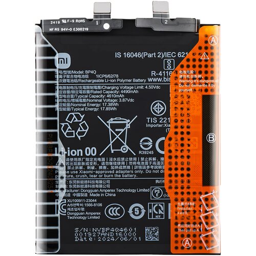 Xiaomi Notranja baterija za 14 4610mAh, model BP4Q Original, ?rna, (5000084965) Cene