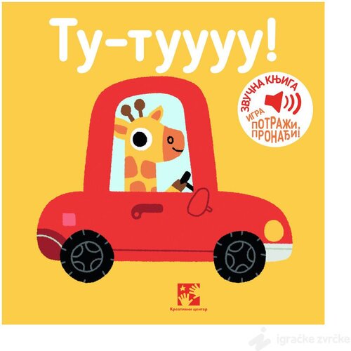 Igračke Zvrčke Tu-tuuuu!: zvučna knjiga Cene