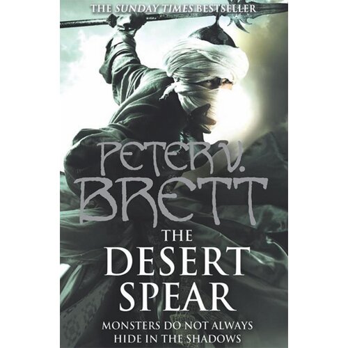 Harper Collins Publishers Ltd Peter V. Brett - The Desert Spear - The Demon Cycle Cene