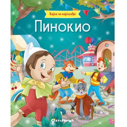 Vulkančić bajke za najmlađe, Pinokio Cene