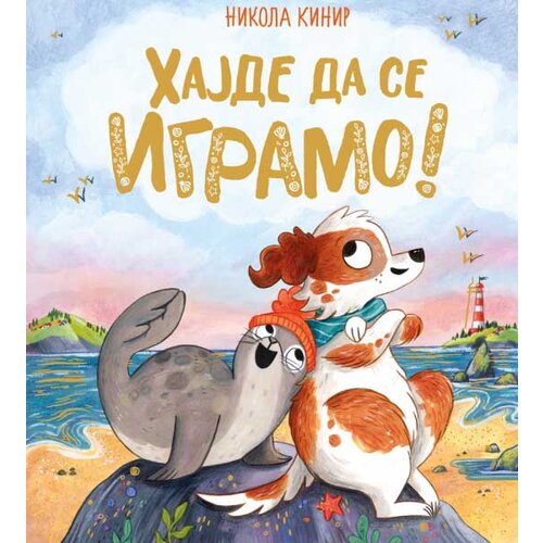 Vulkan Izdavaštvo Hajde da se igramo Cene
