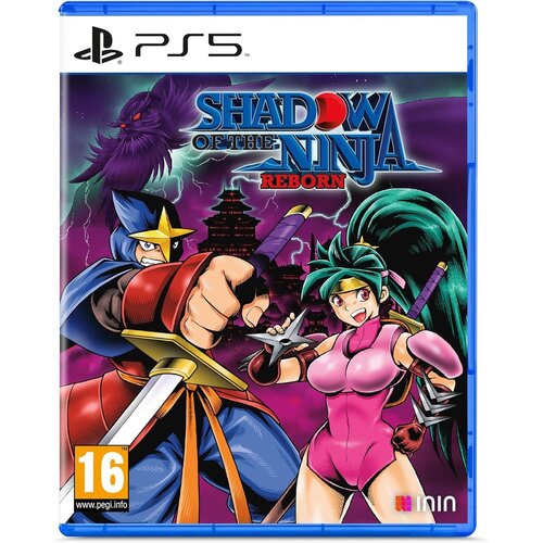 Shadow of the Ninja Reborn (PS5) Slike