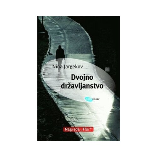 Arhipelag Dvojno državljanstvo - Nina Jergekov Slike