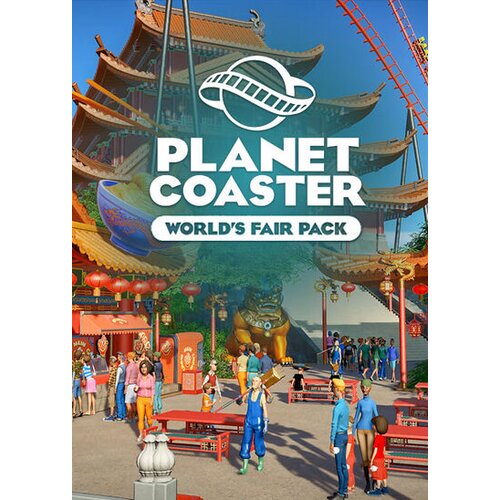 Steam Planet Coaster - World's Fair Pack (DLC) Key EUROPE Cene