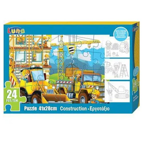 Luna Puzzle set od 24kom sa tri postera za bojanje Cijene