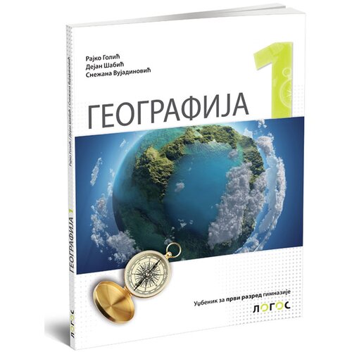 Novi Logos Geografija 1, udžbenik za prvi razred gimnazije - Autori: Rajko Golić, Dejan &amp;Scaron;abić i Snežana Vujadinović Slike