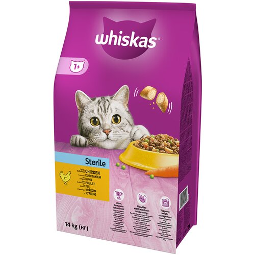 Whiskas 1+ Sterile piletina - 2 x 14 kg Cijene