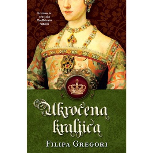 Laguna Ukroćena kraljica - Filipa Gregori ( 10475 ) Cene