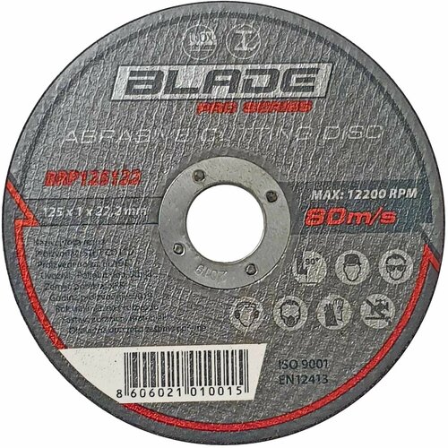 Blade ploča rezna 115x2/5x22/2 Cene