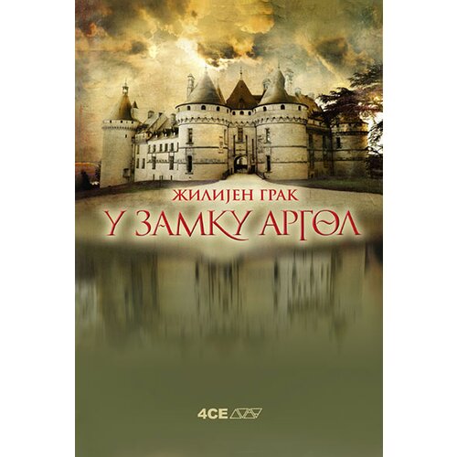 4SE Žilijen Grak - U zamku Argol Cene